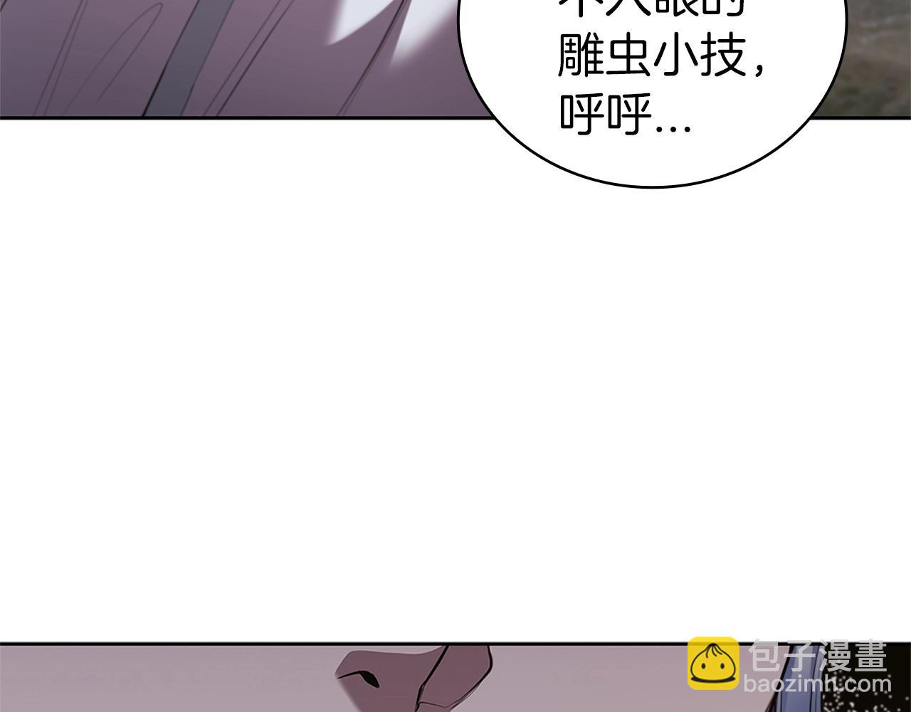 第21话 神龙的威能132