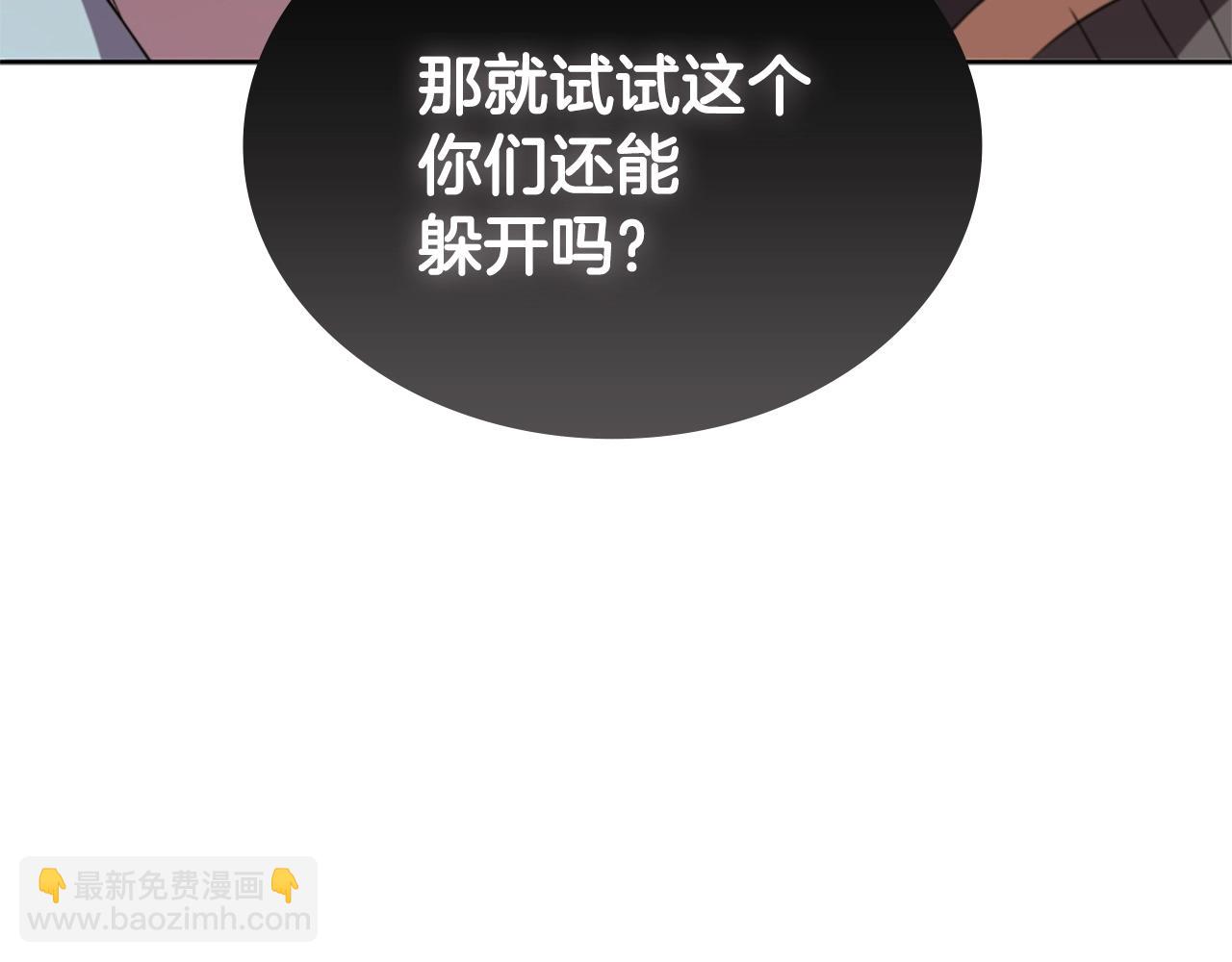 第21话 神龙的威能134