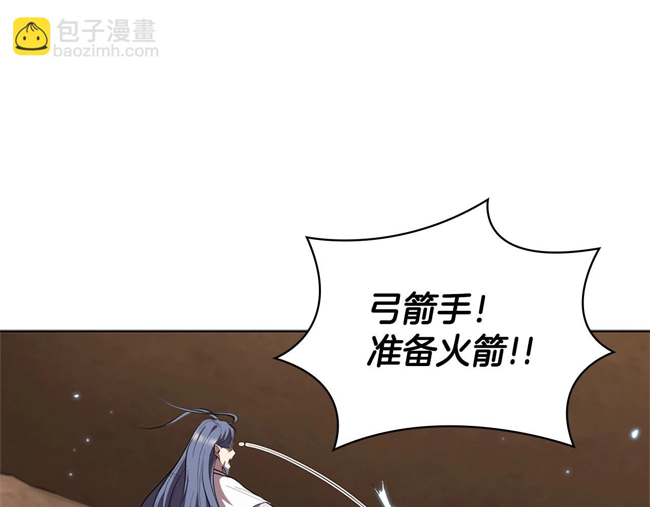 第21话 神龙的威能135
