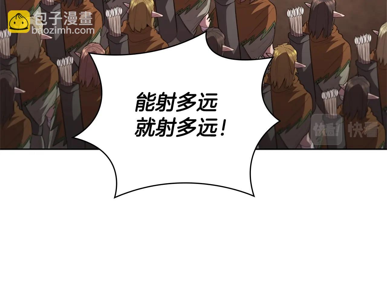 第21话 神龙的威能137