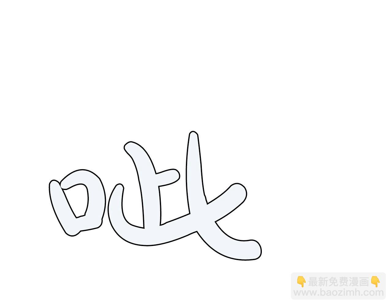 第21话 神龙的威能138