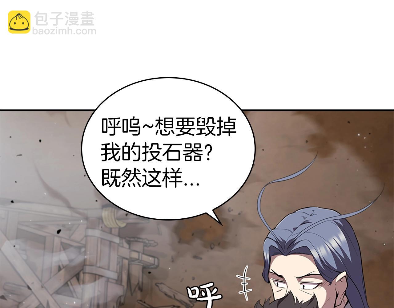 第21话 神龙的威能14