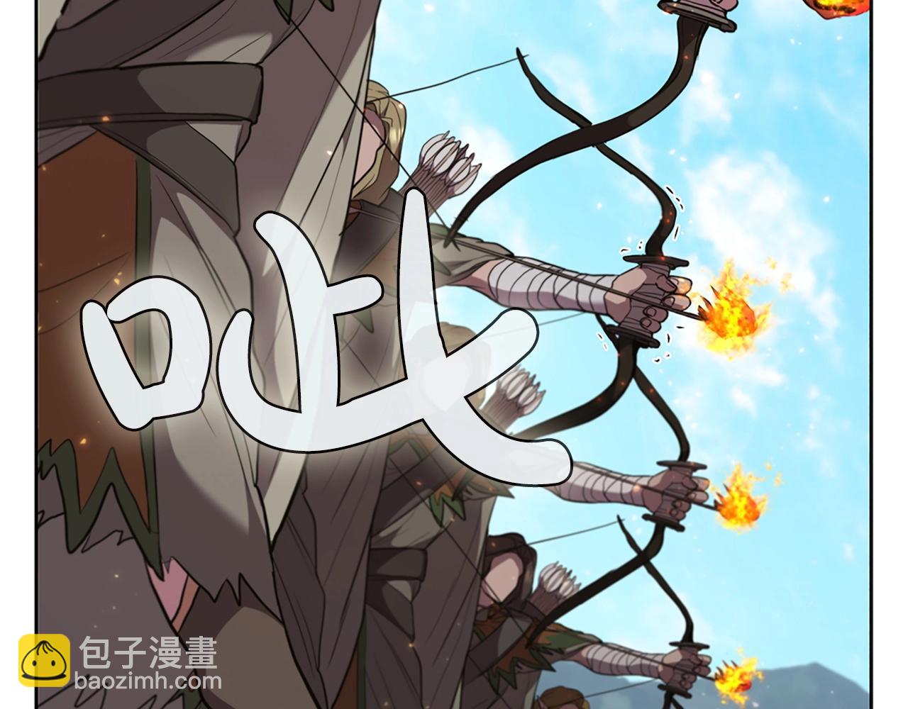 第21话 神龙的威能141