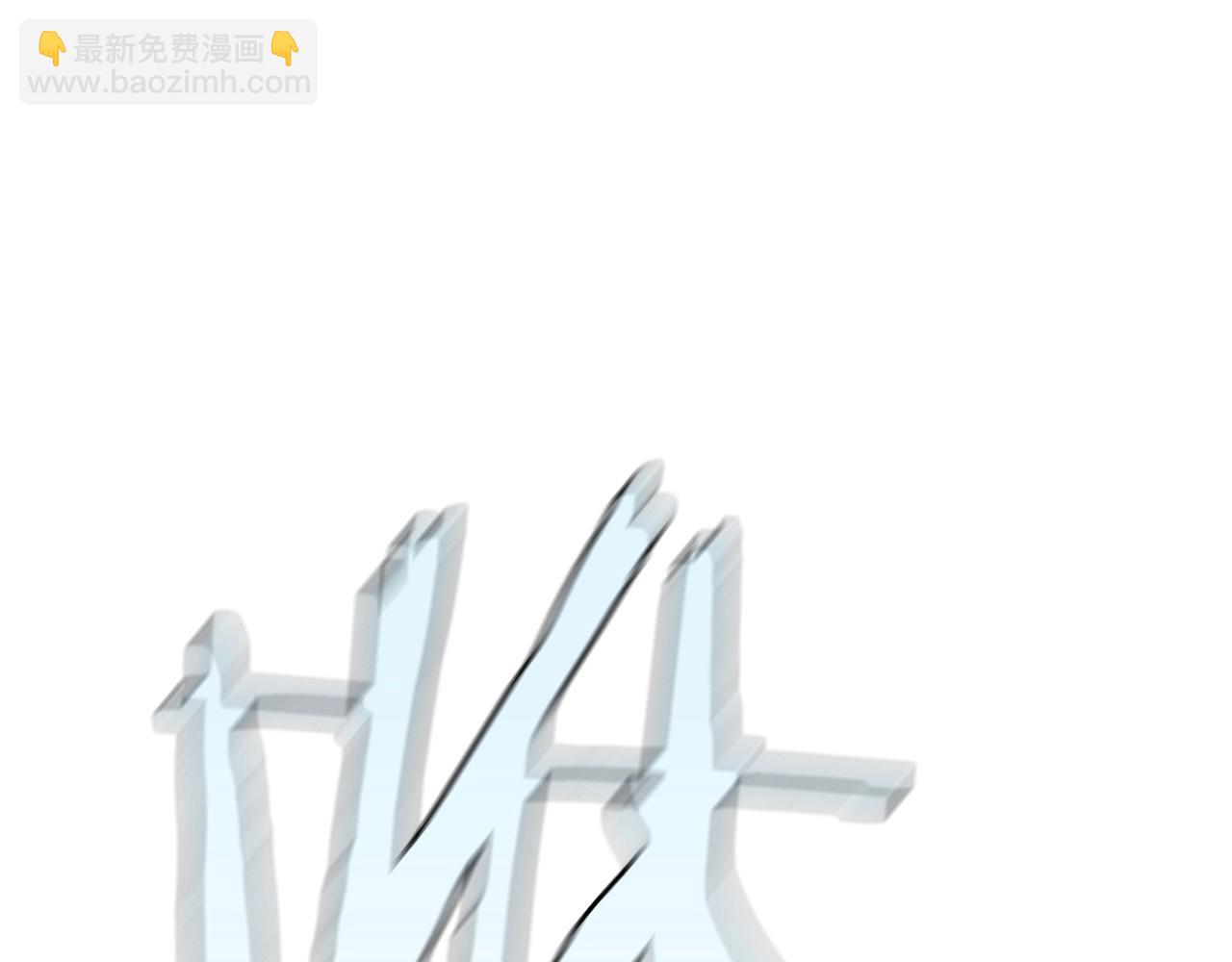 第21话 神龙的威能147