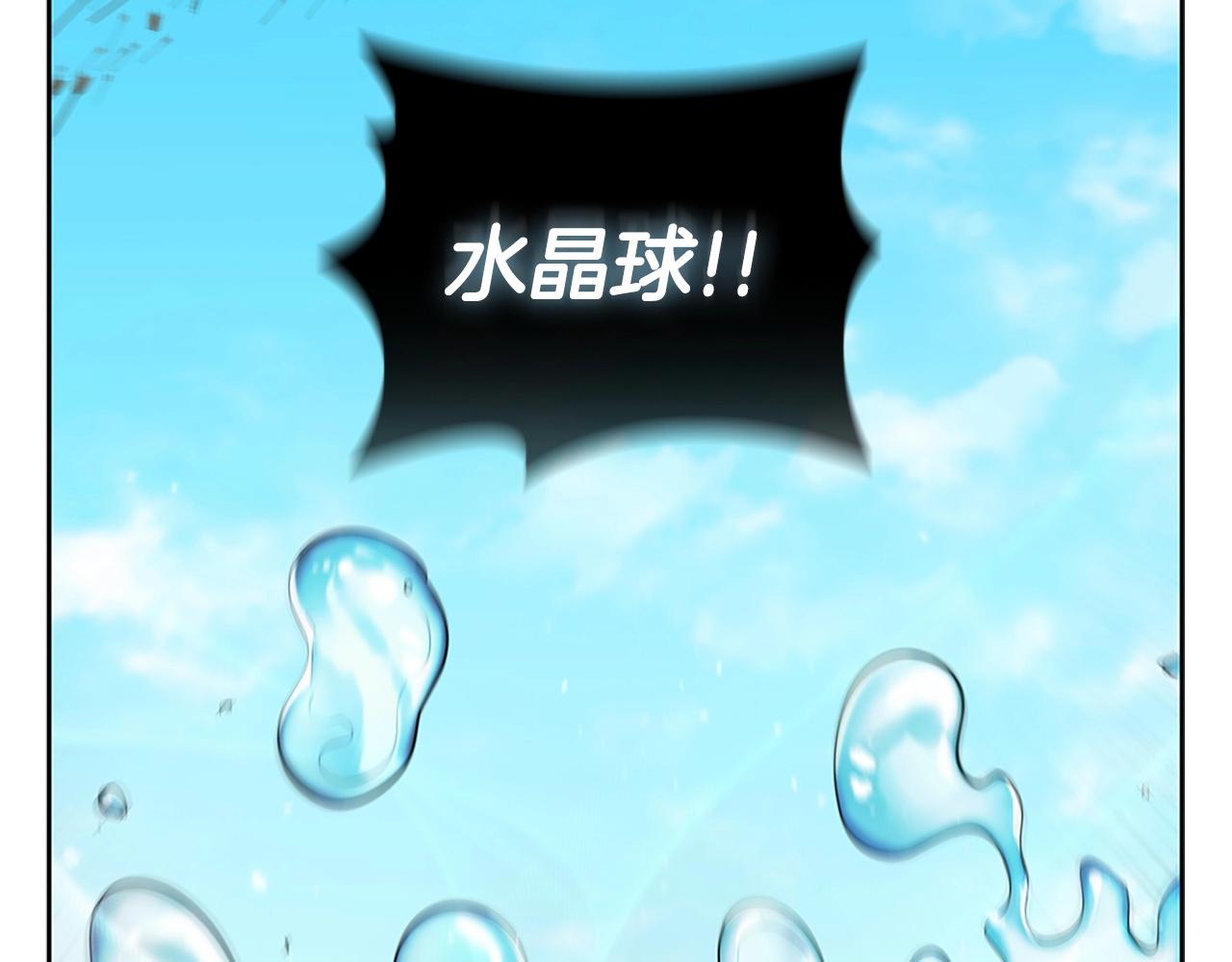 第21话 神龙的威能163
