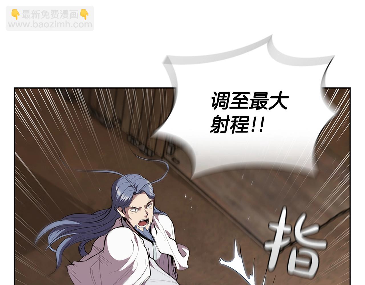 第21话 神龙的威能17