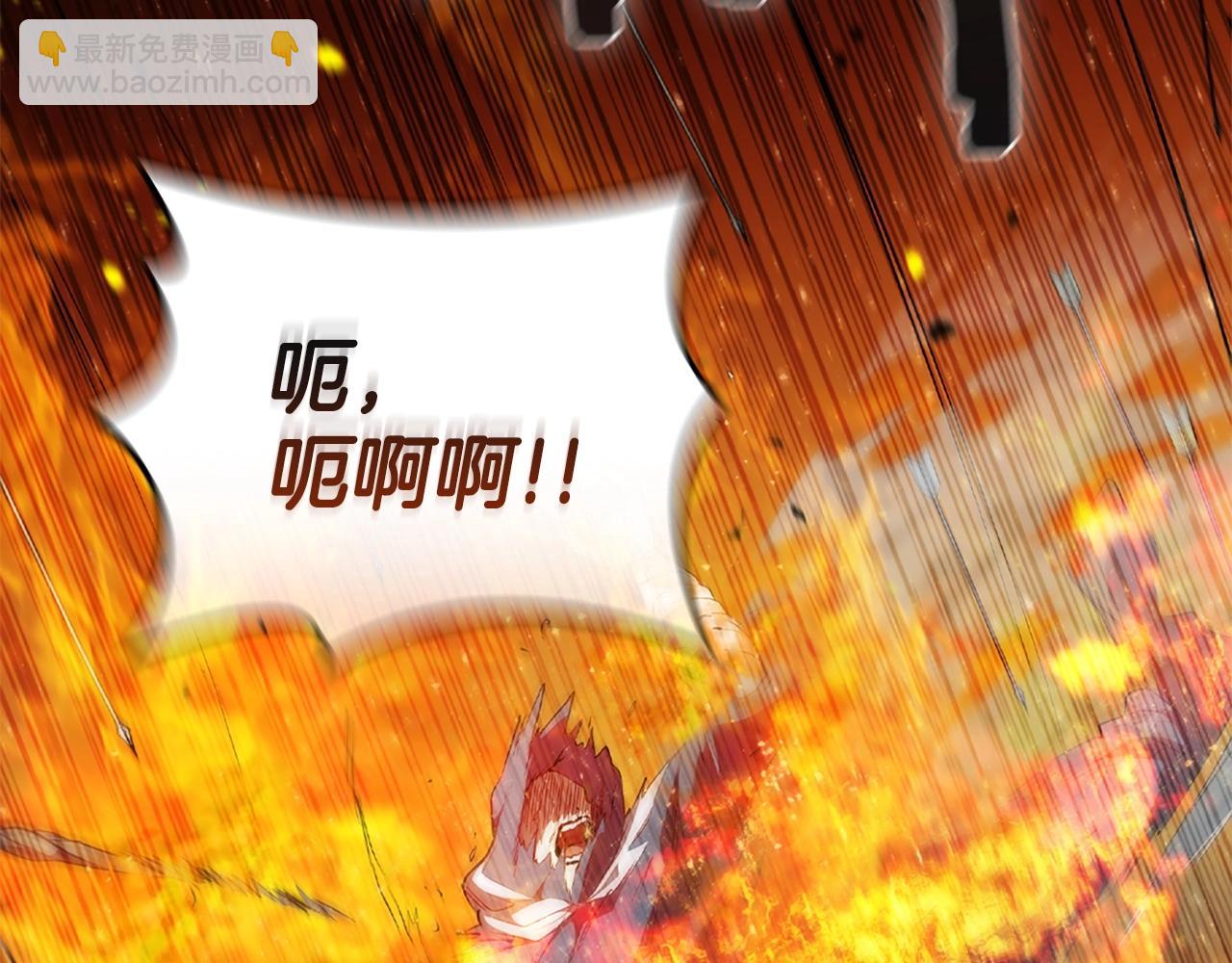 第21话 神龙的威能184