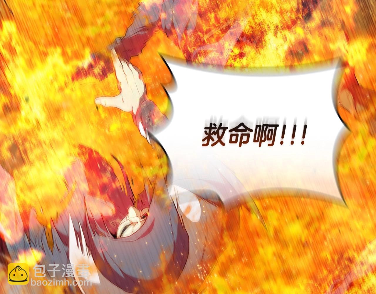第21话 神龙的威能185