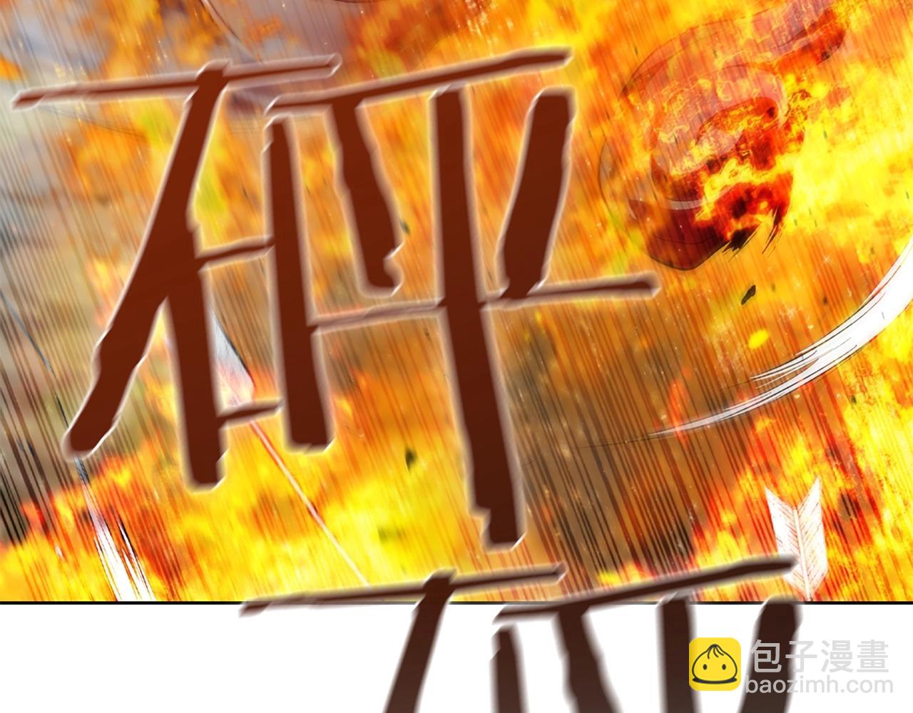 第21话 神龙的威能186