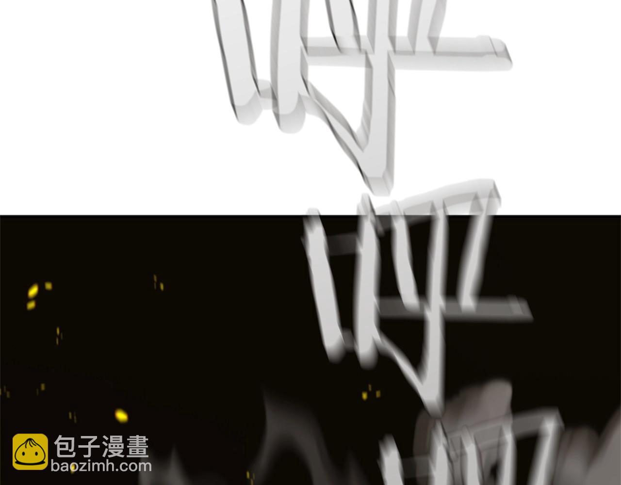 第21话 神龙的威能190