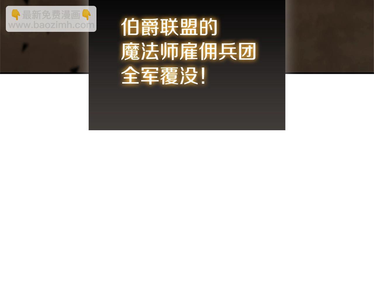 第21话 神龙的威能194