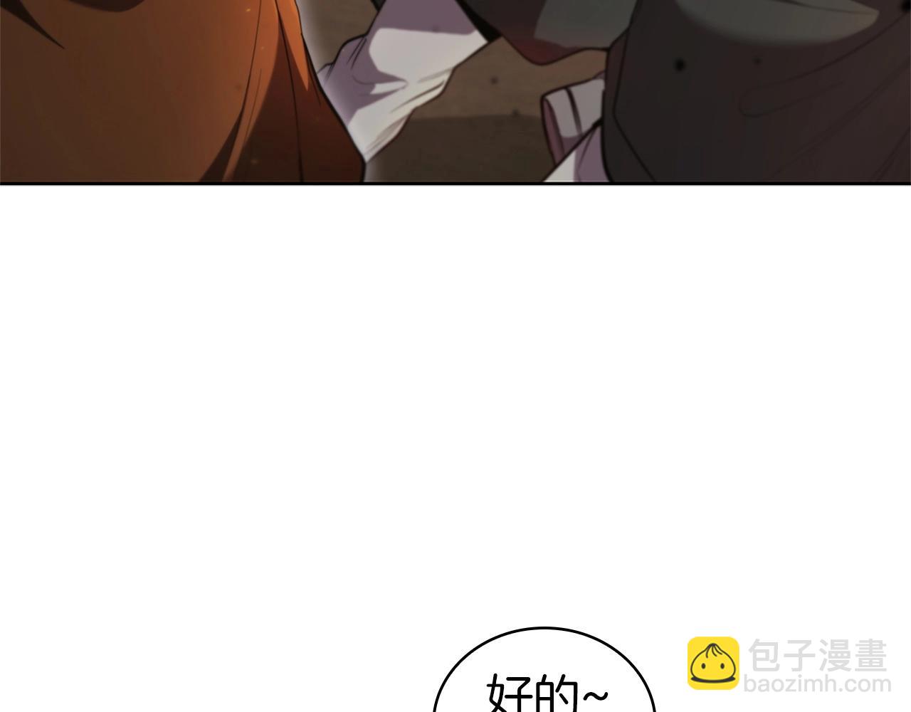第21话 神龙的威能199