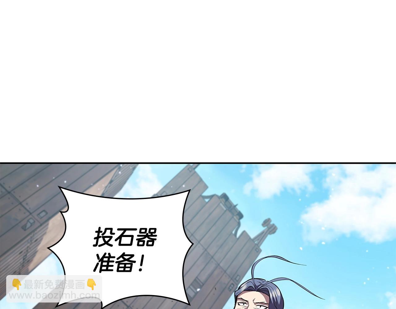 第21话 神龙的威能2