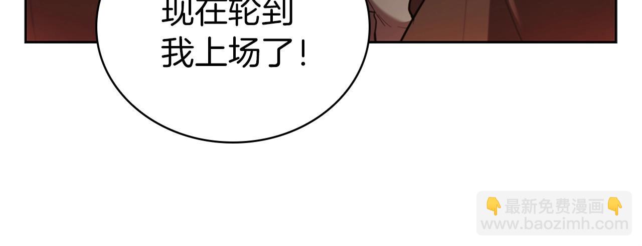 第21话 神龙的威能201