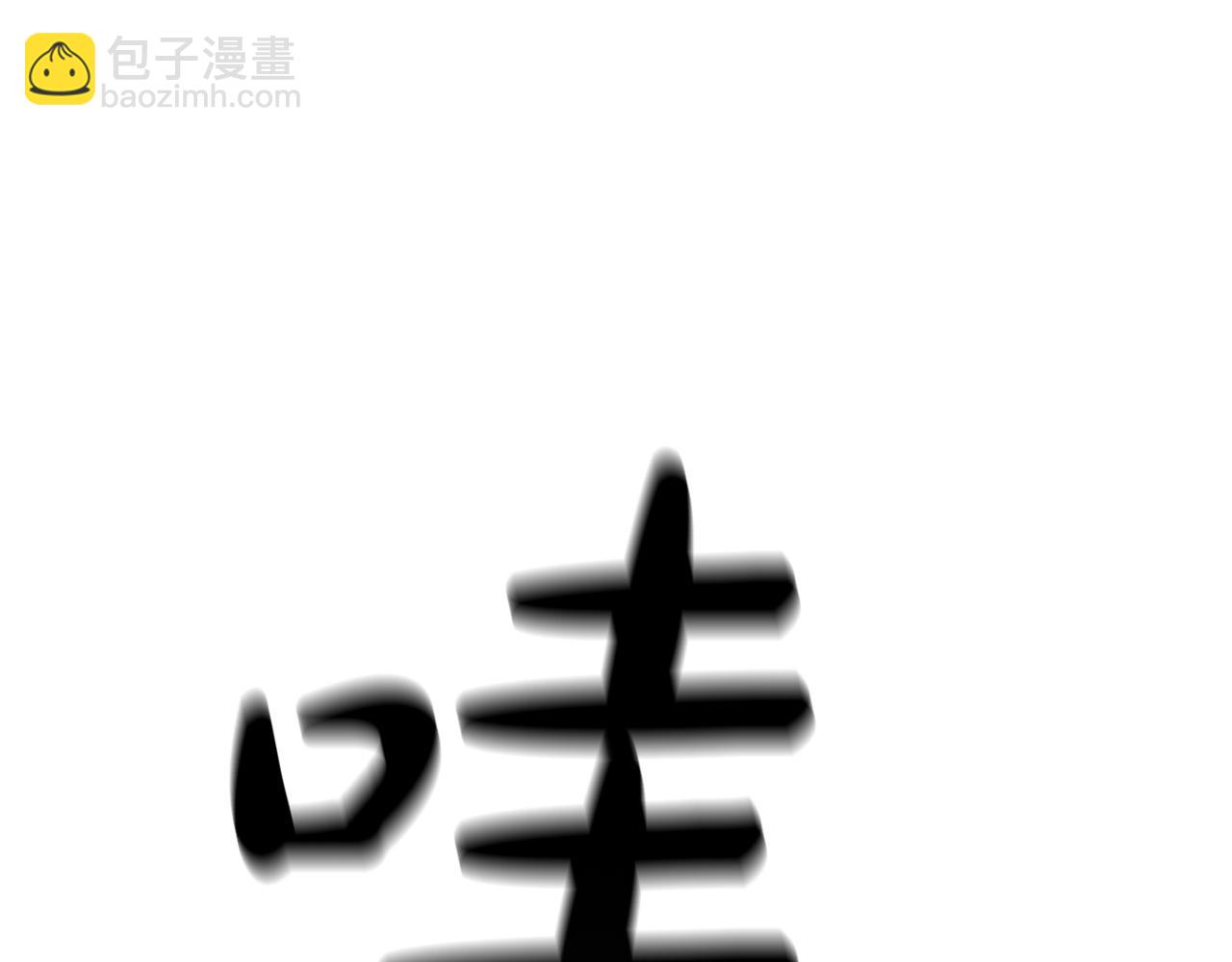 第21话 神龙的威能204