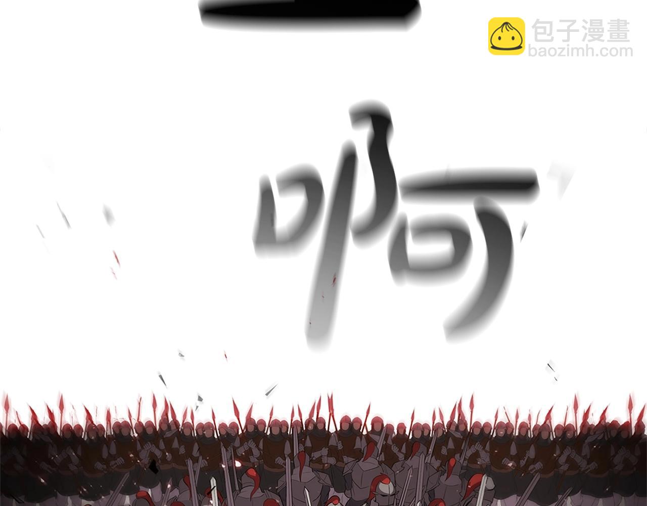 第21话 神龙的威能205