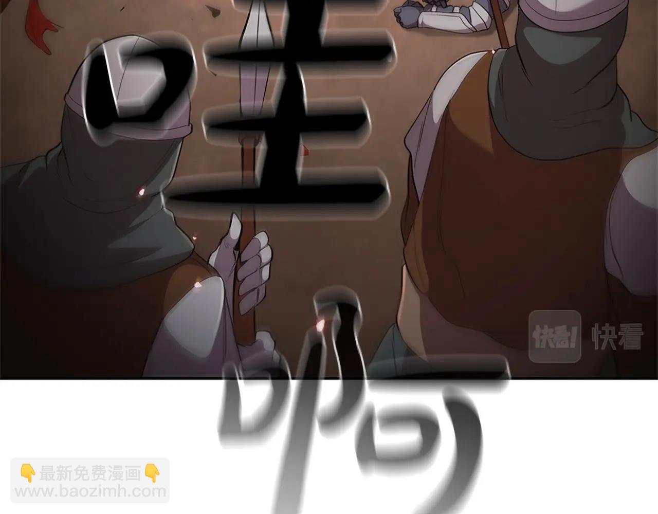 第21话 神龙的威能207