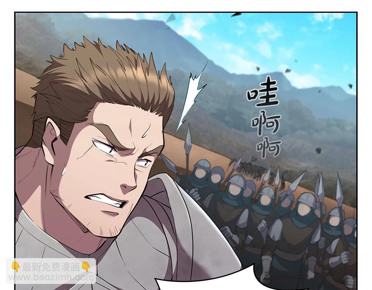 第21话 神龙的威能209