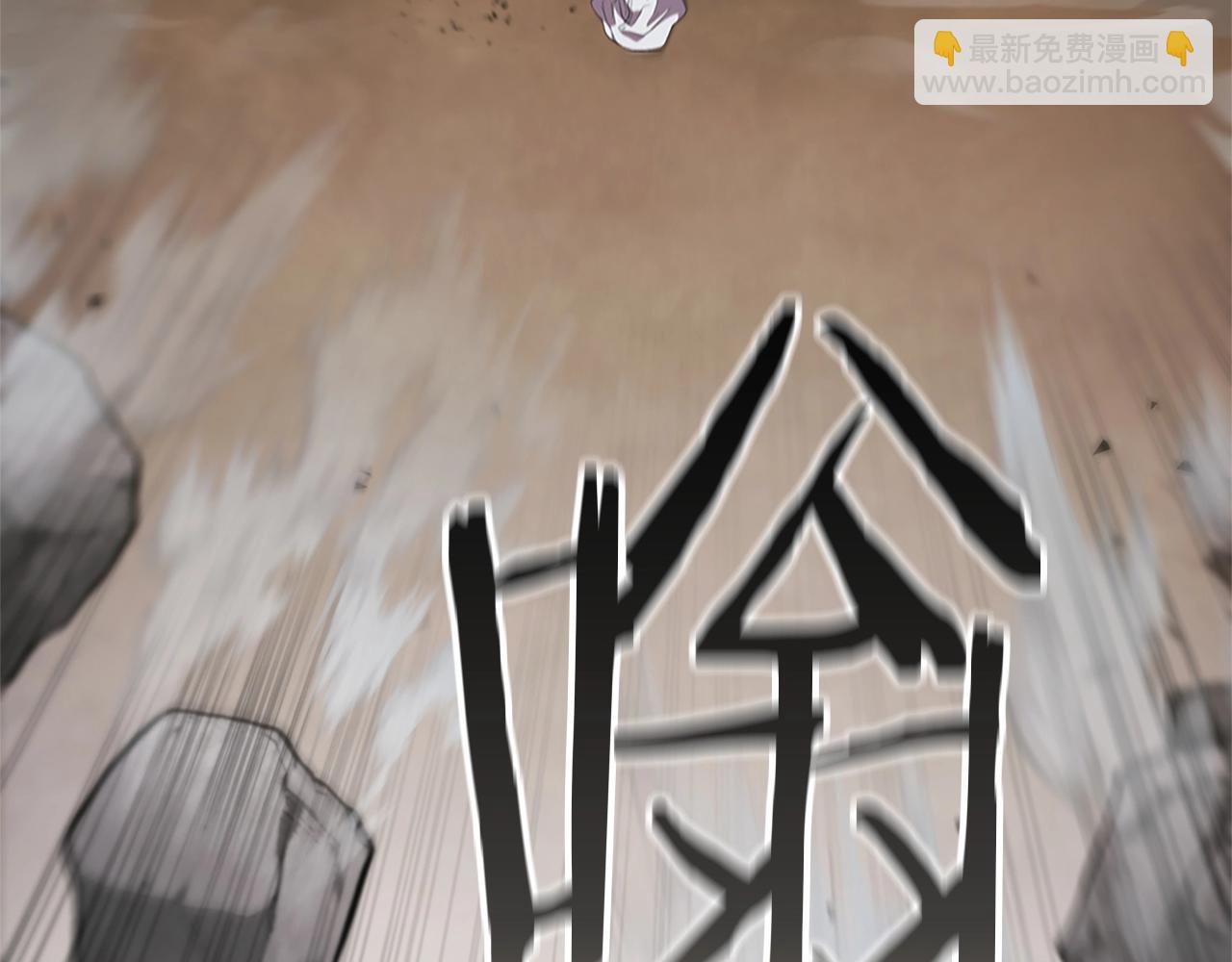 第21话 神龙的威能21