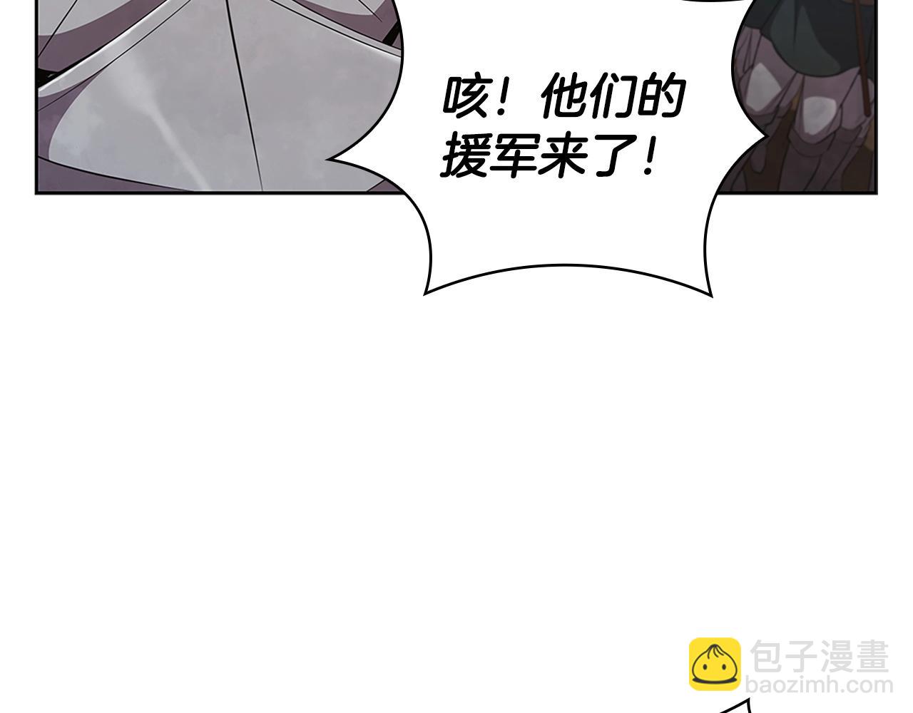 第21话 神龙的威能210