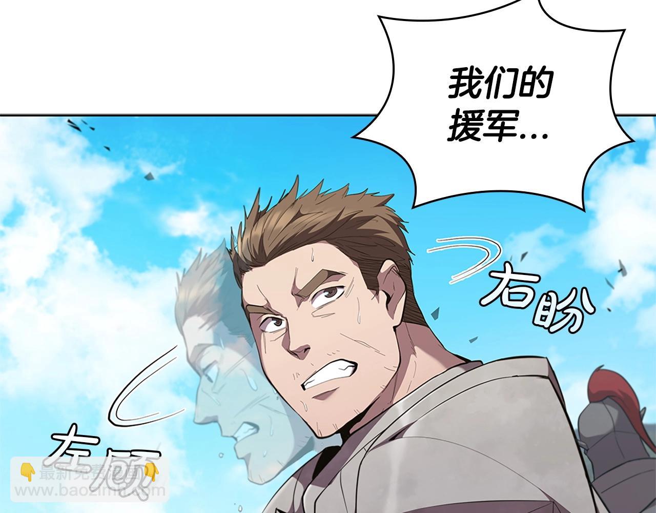 第21话 神龙的威能215