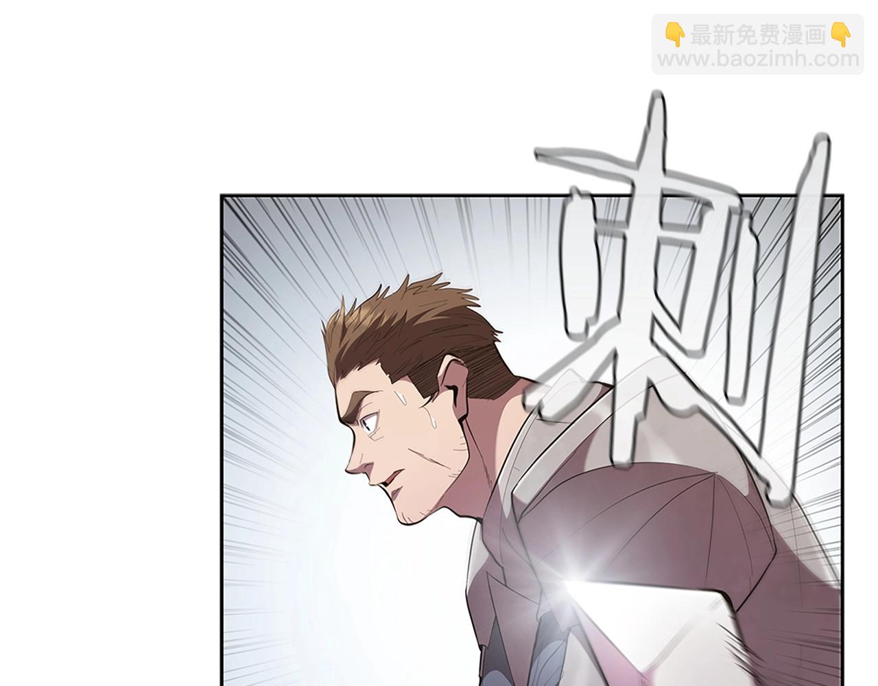 第21话 神龙的威能219
