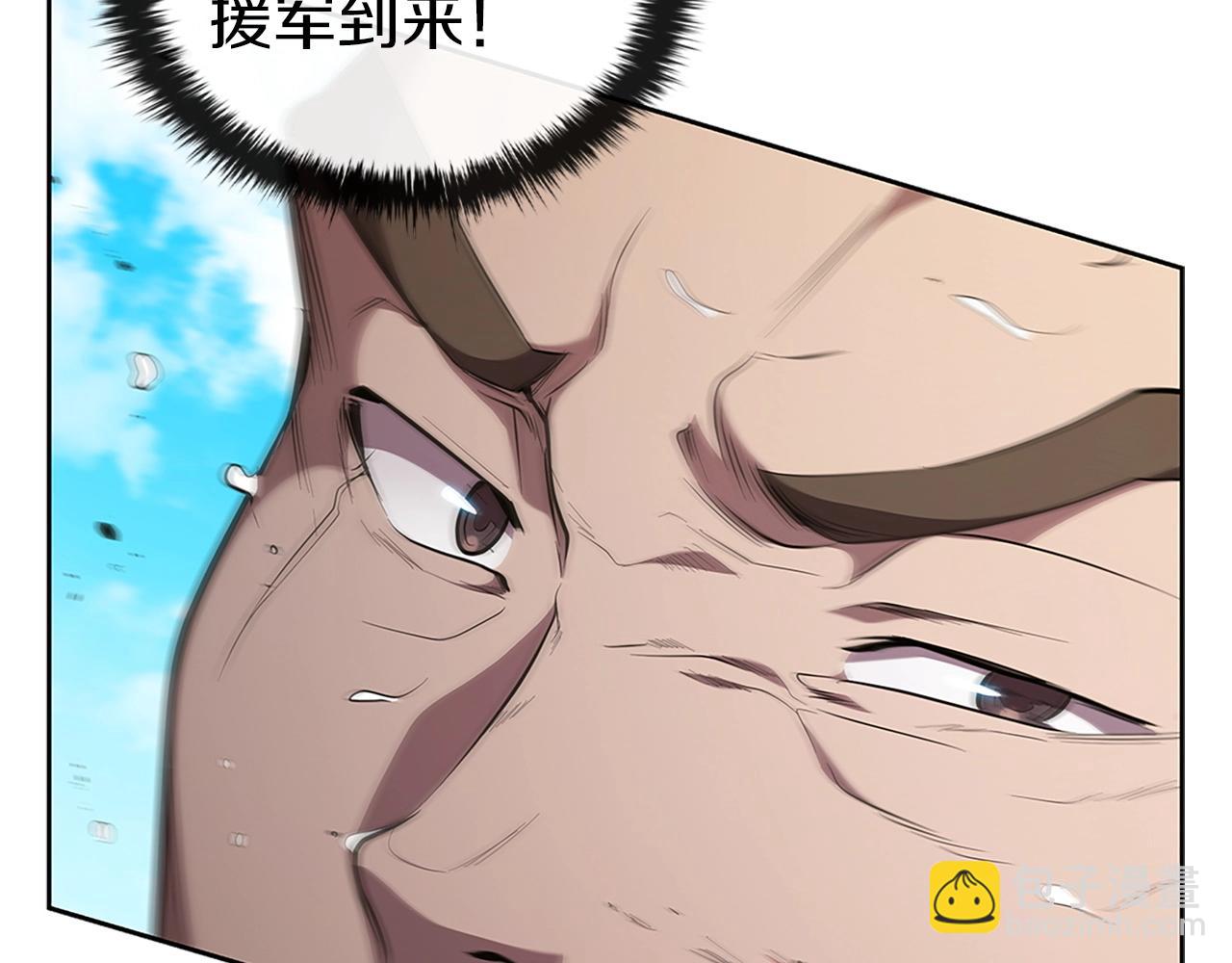 第21话 神龙的威能225