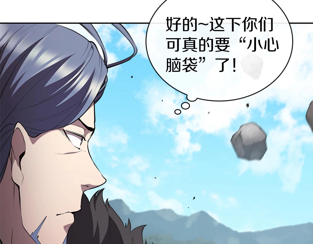 第21话 神龙的威能24