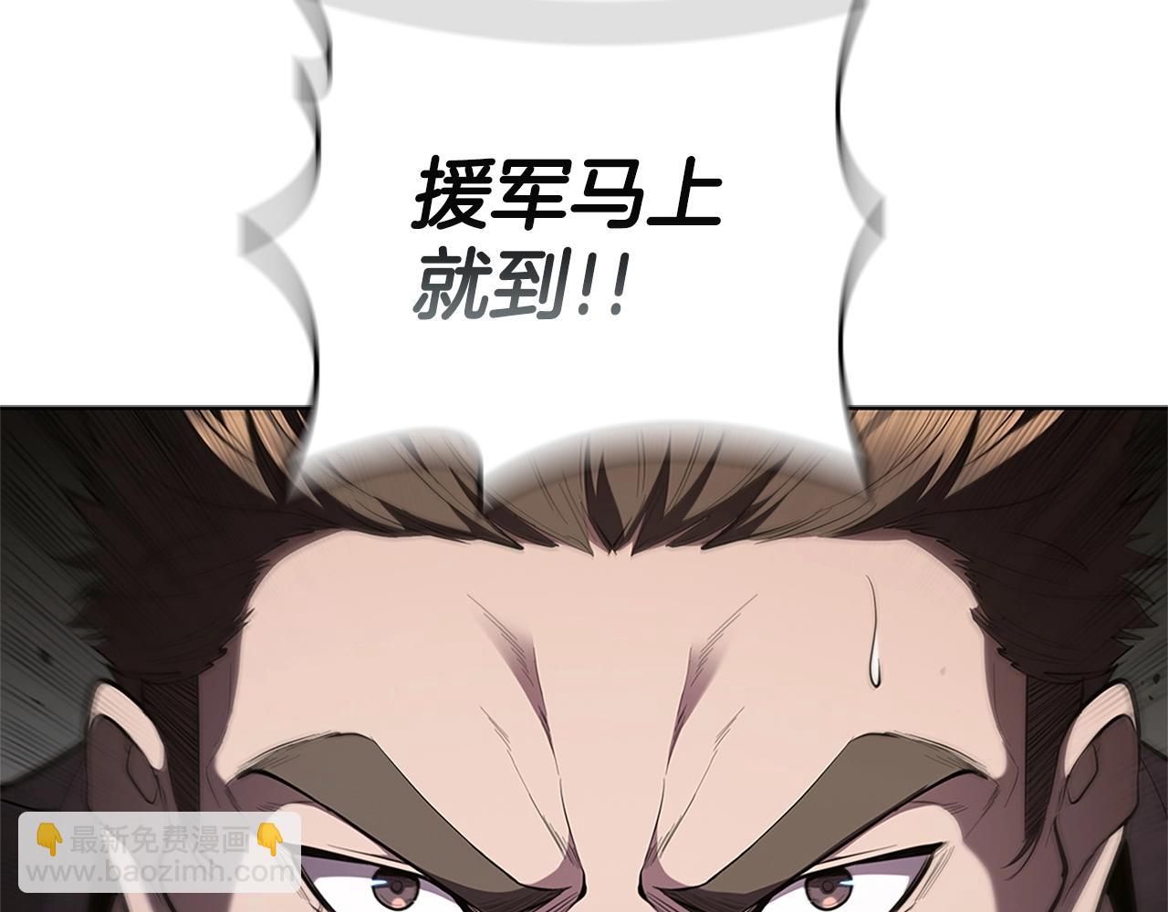 第21话 神龙的威能240
