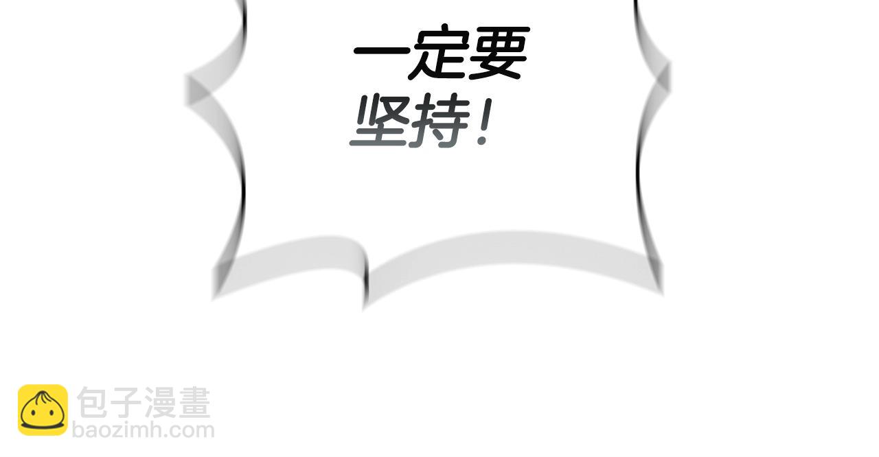 第21话 神龙的威能242