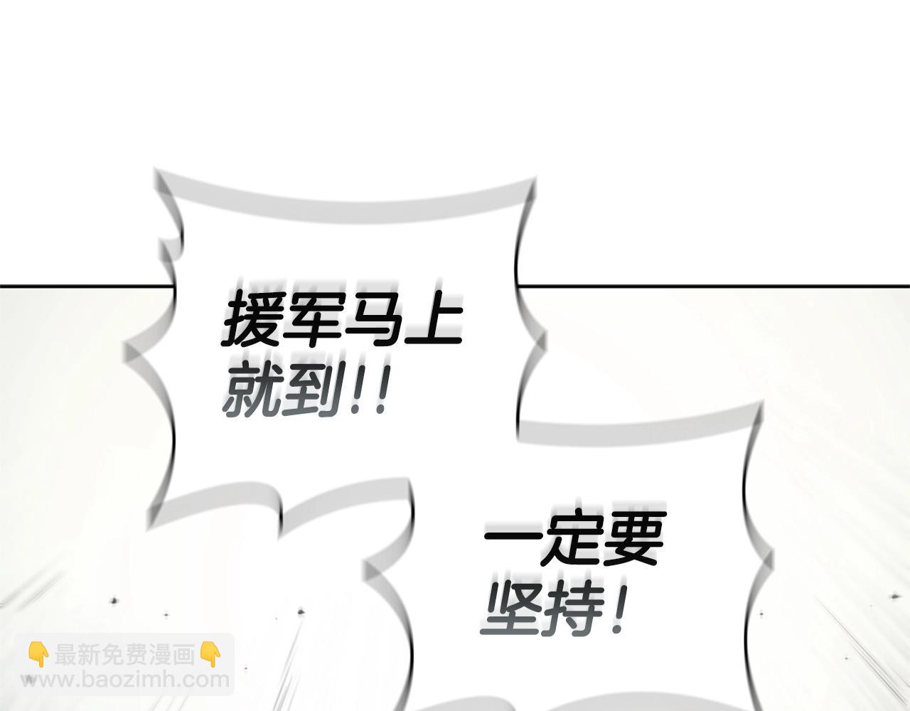 第21话 神龙的威能243