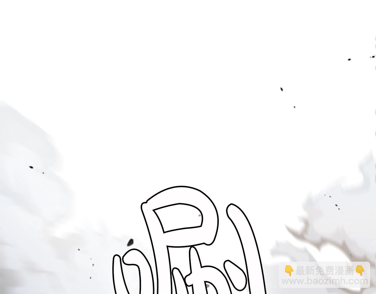第21话 神龙的威能246