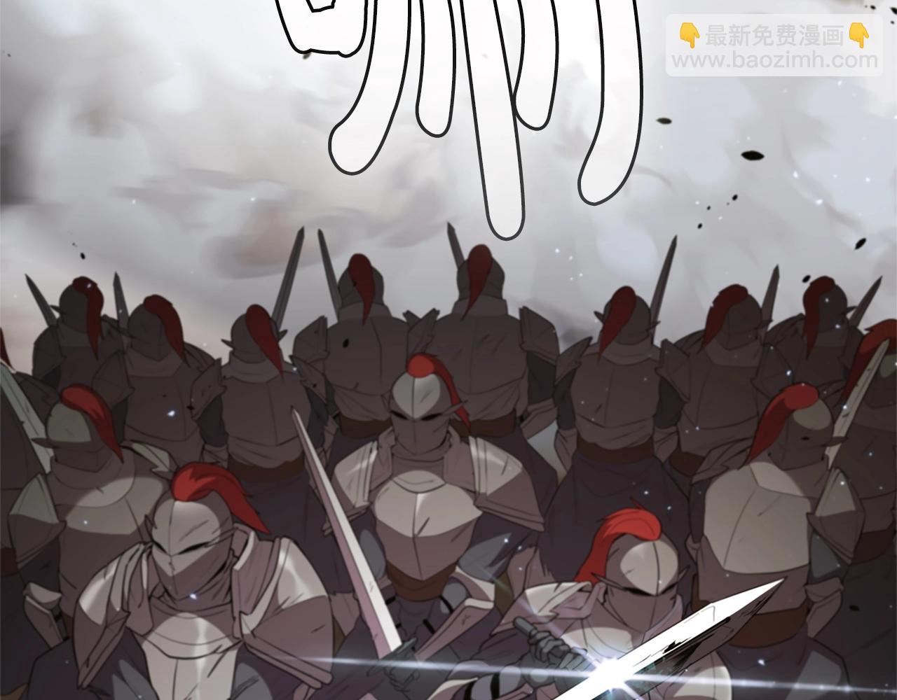 第21话 神龙的威能247