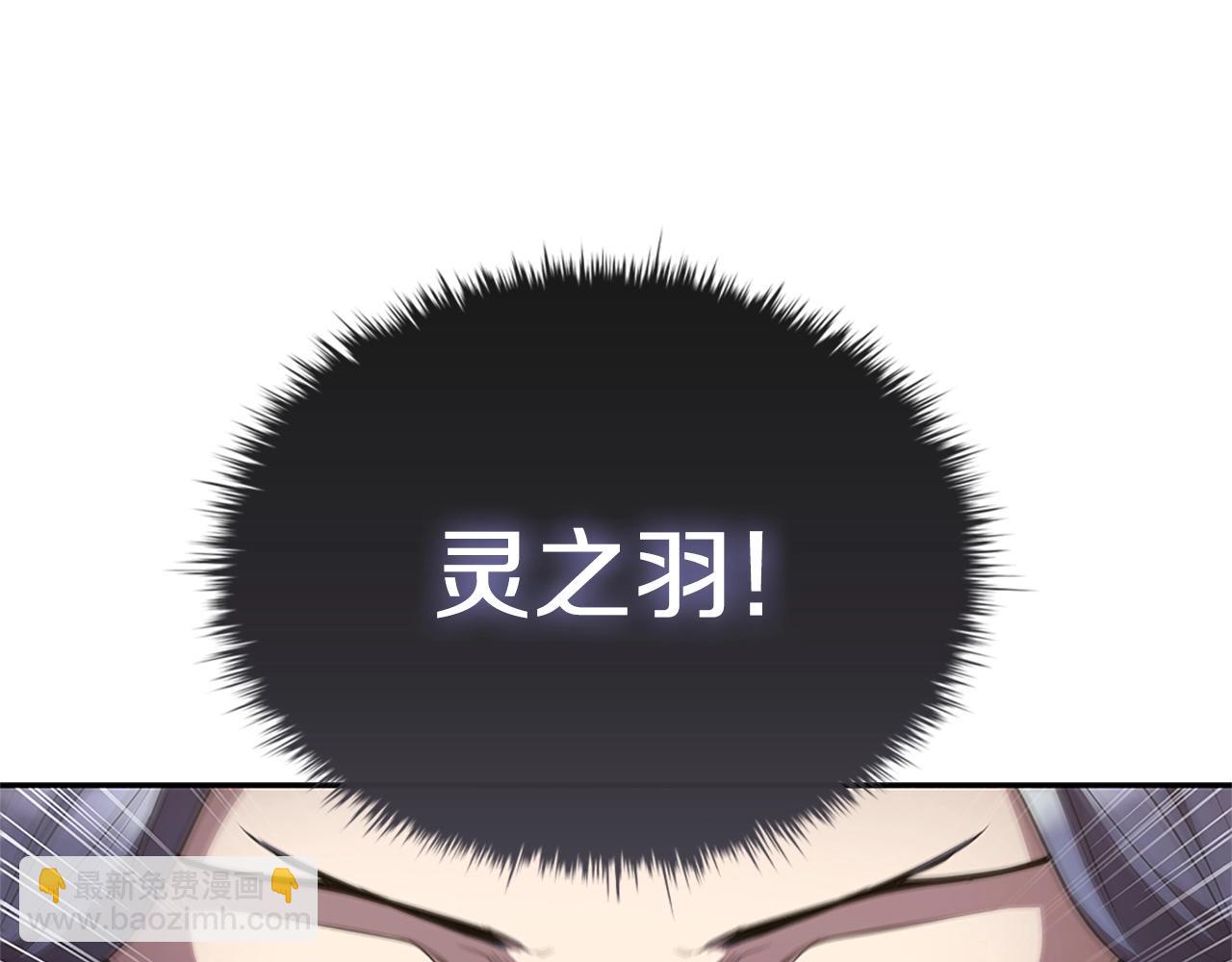 第21话 神龙的威能26