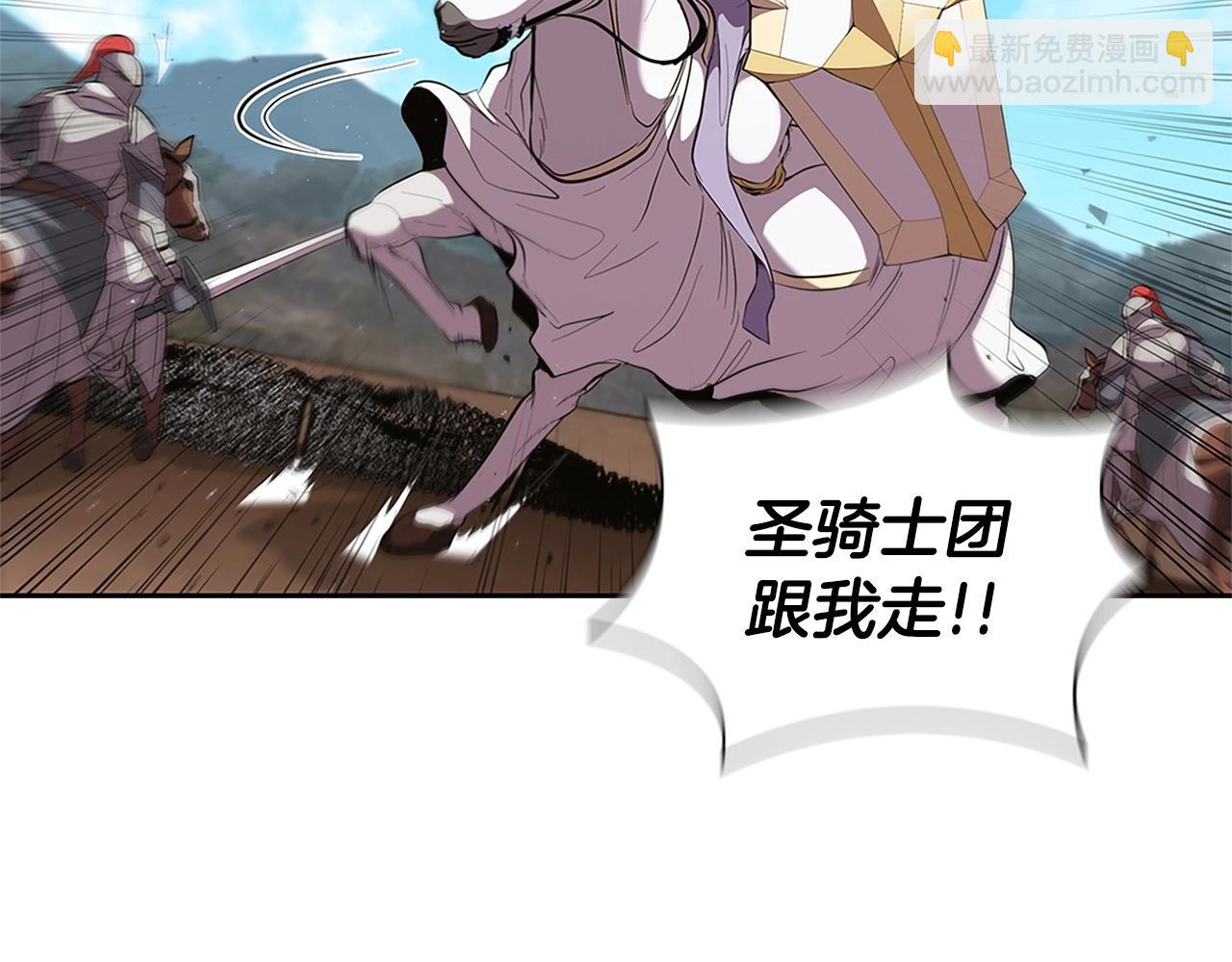 第21话 神龙的威能263