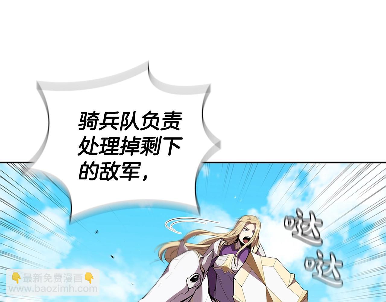 第21话 神龙的威能266