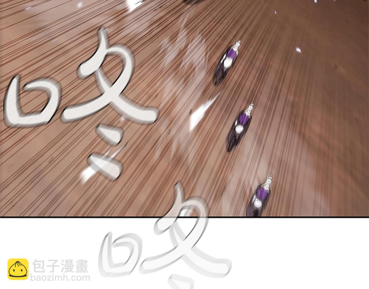 第21话 神龙的威能270