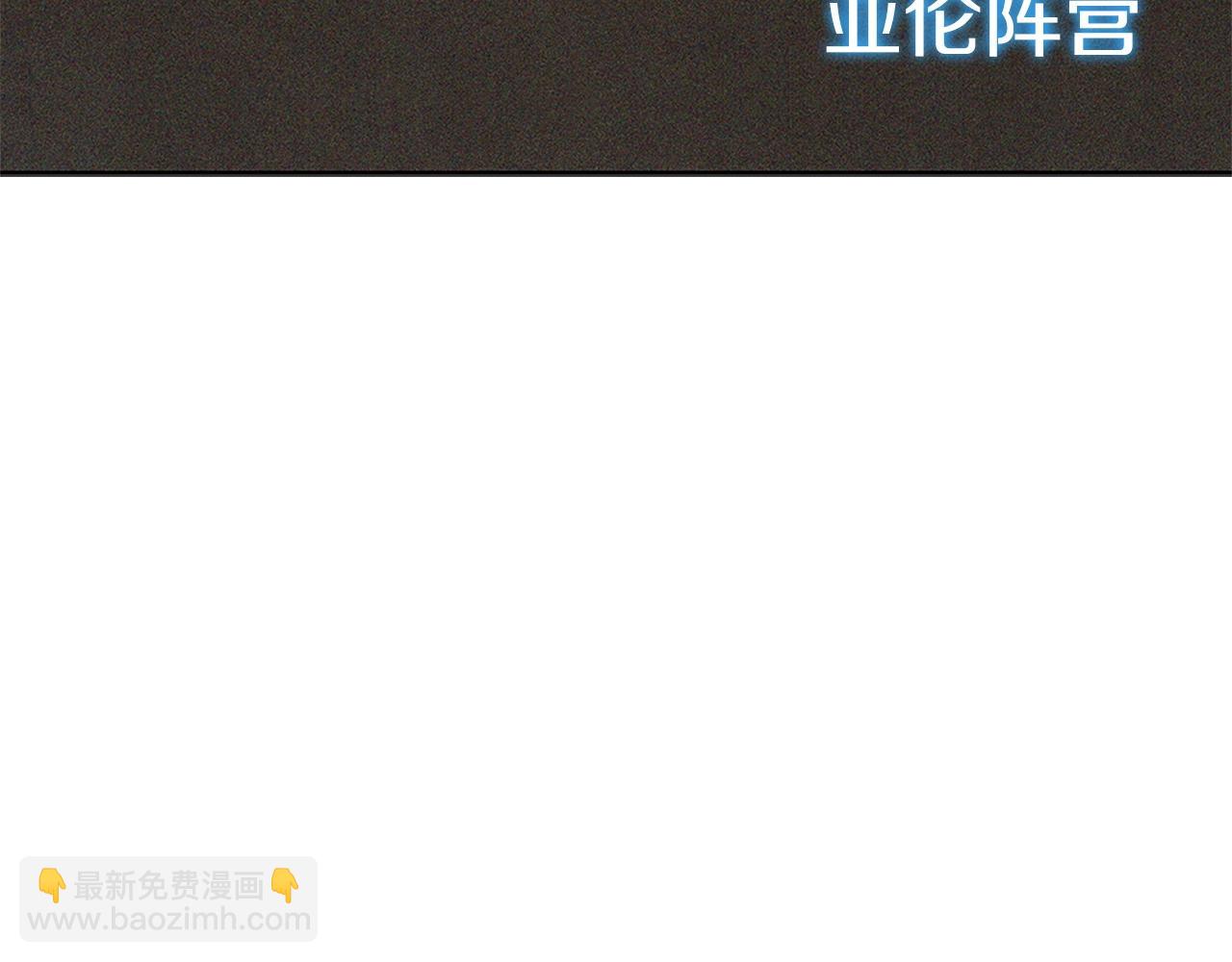 第21话 神龙的威能275