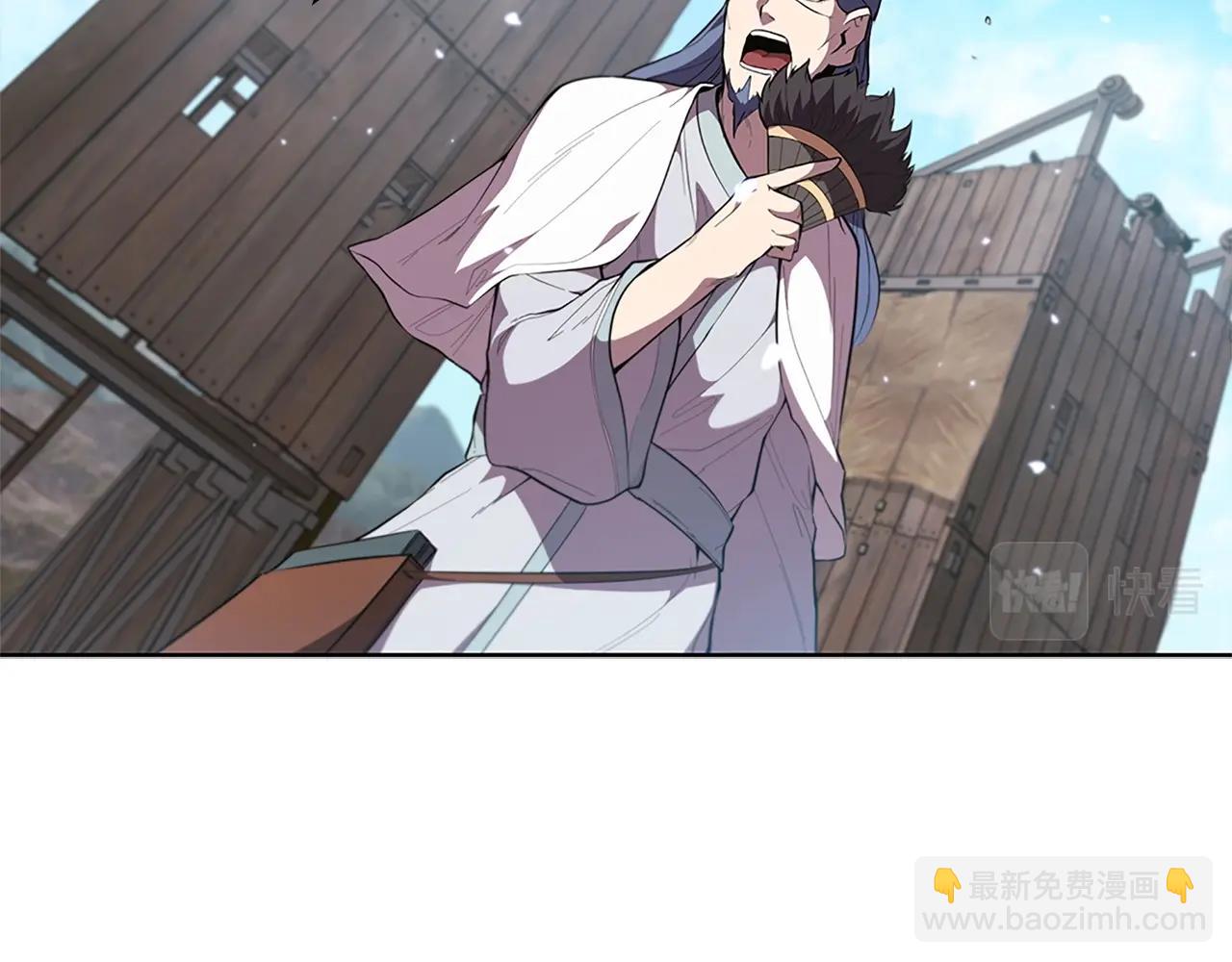 第21话 神龙的威能3
