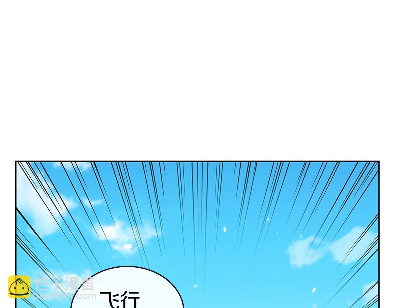 第21话 神龙的威能32