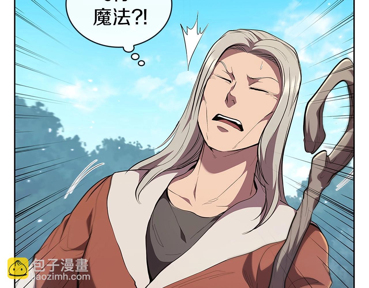第21话 神龙的威能33