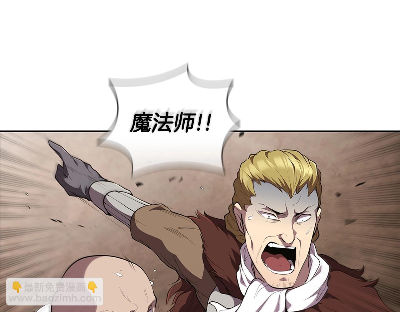 第21话 神龙的威能38