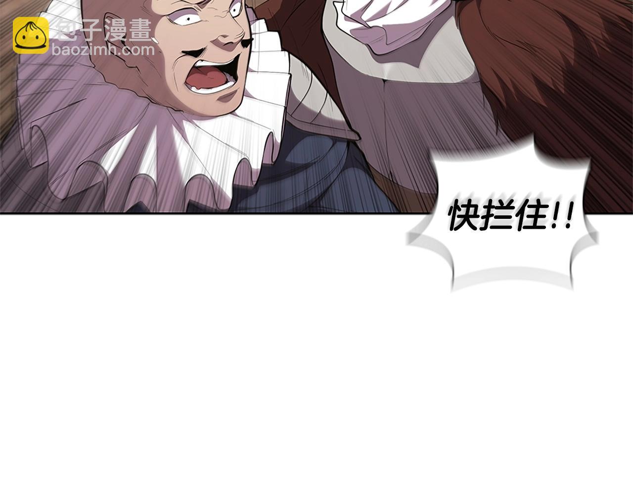 第21话 神龙的威能39