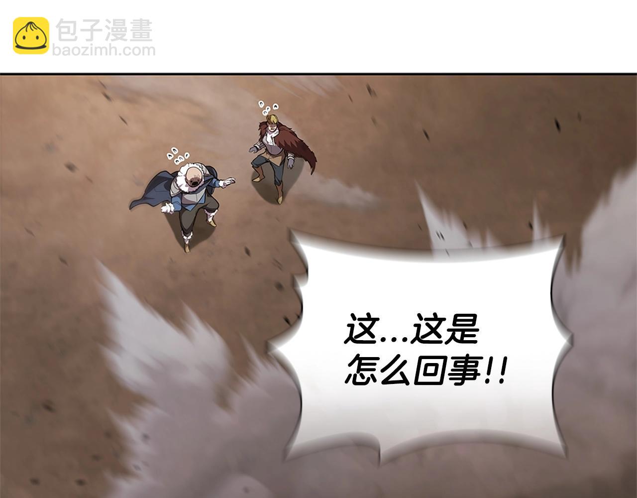 第21话 神龙的威能69