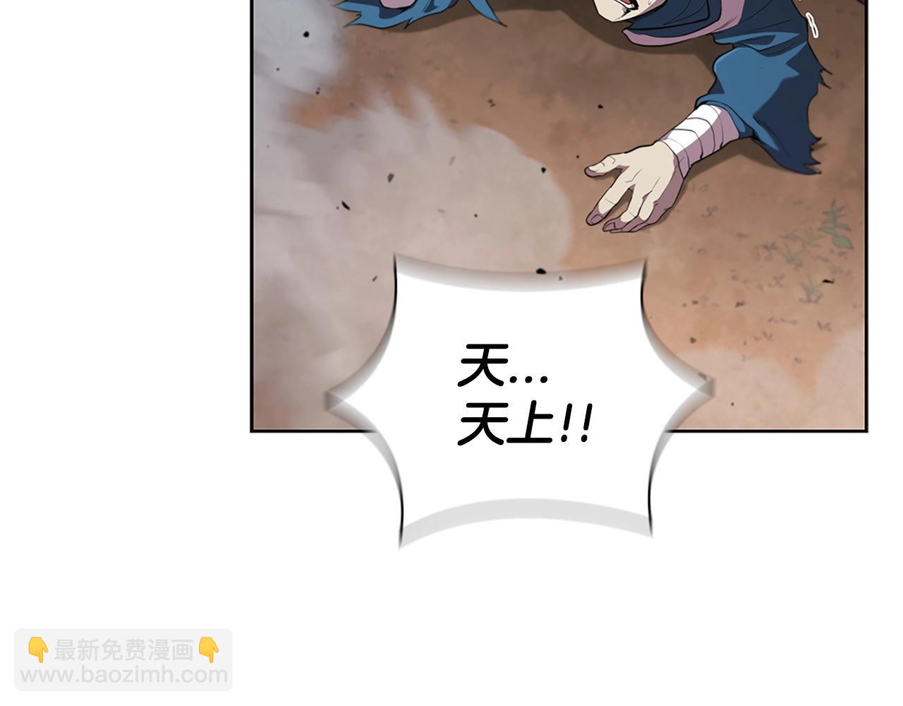 第21话 神龙的威能72