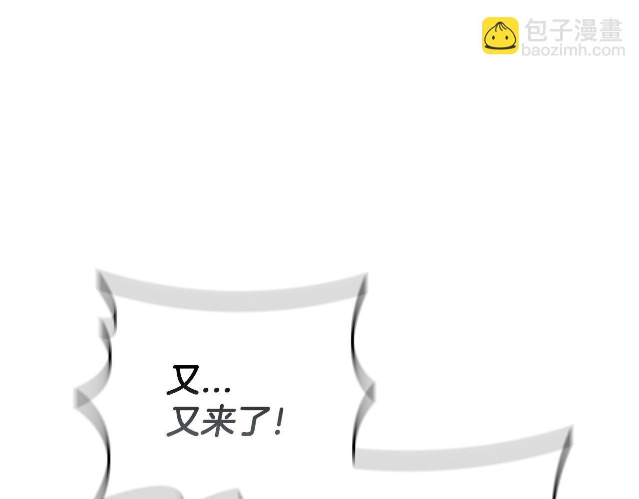 第21话 神龙的威能75