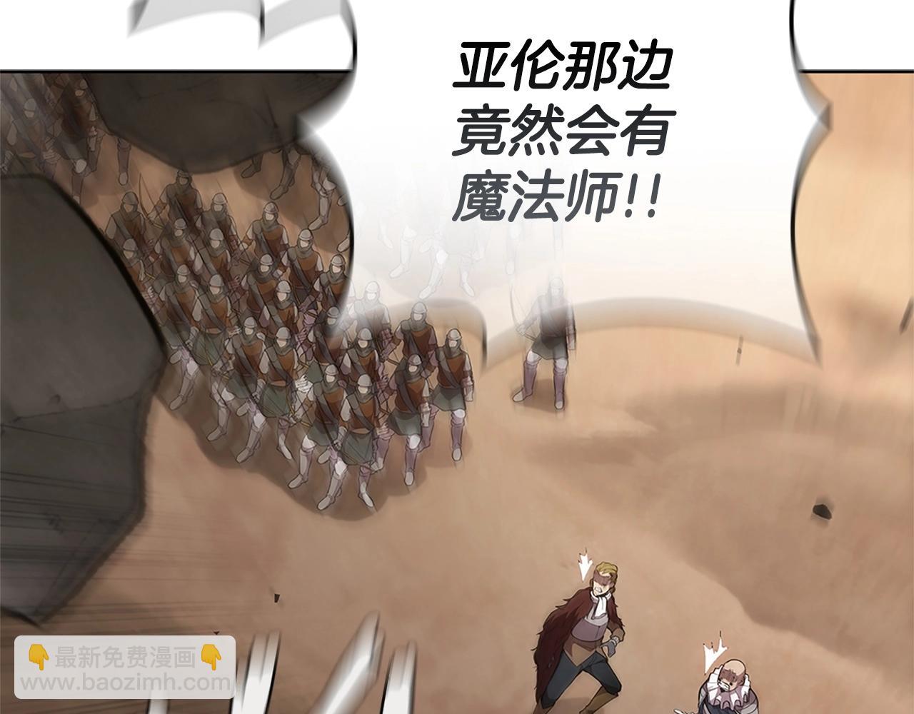 第21话 神龙的威能76