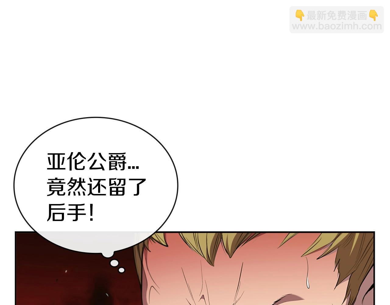 第21话 神龙的威能86