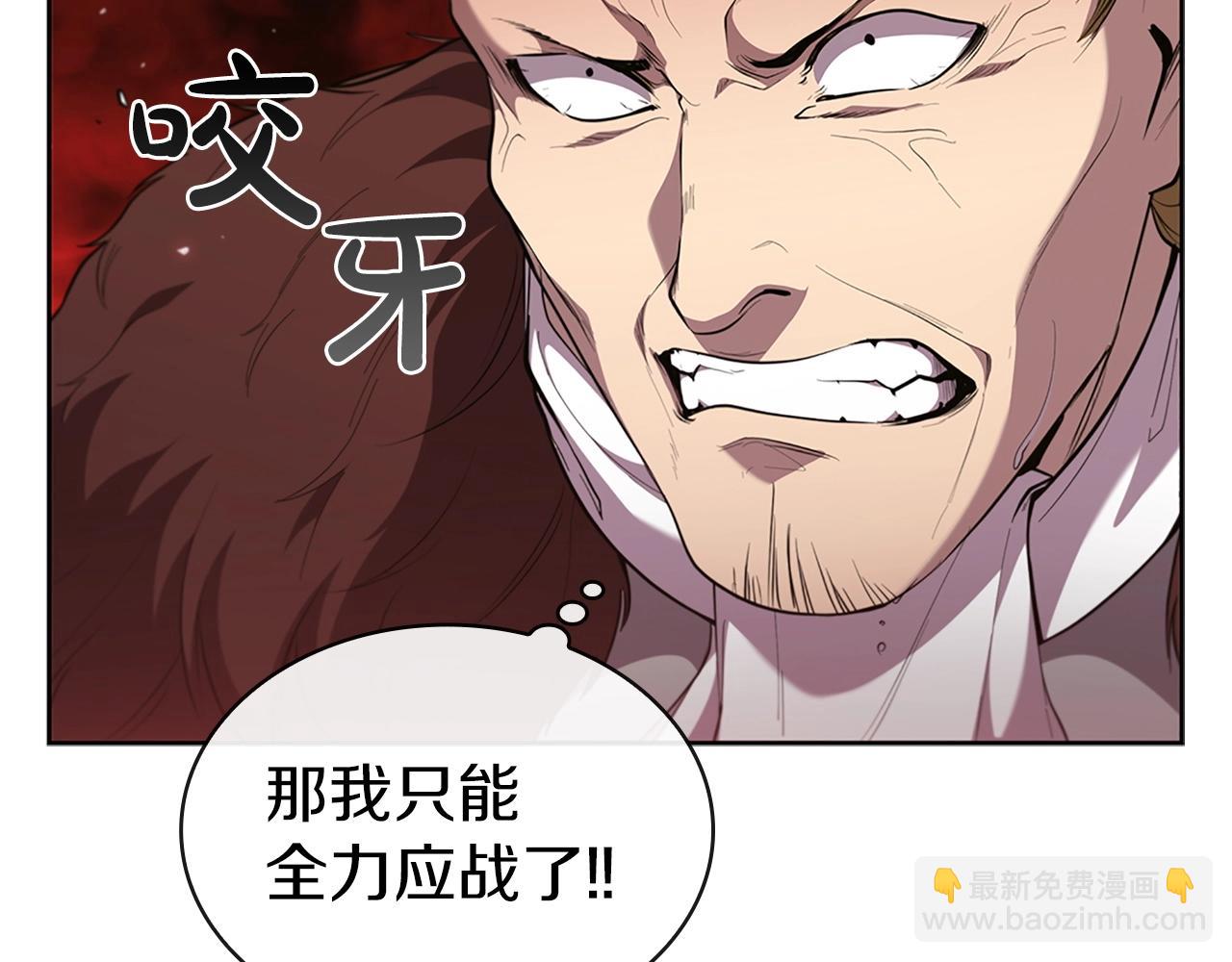 第21话 神龙的威能87