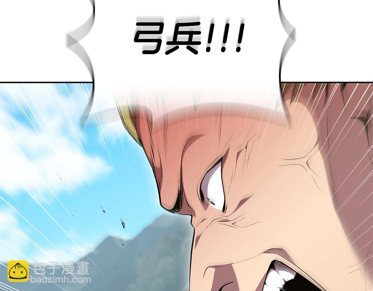 第21话 神龙的威能89